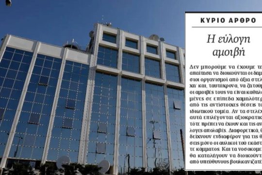 ΣΚΑΪ